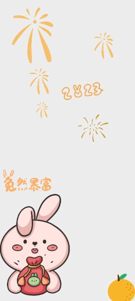 新年兔子壁纸(聊天背景图)