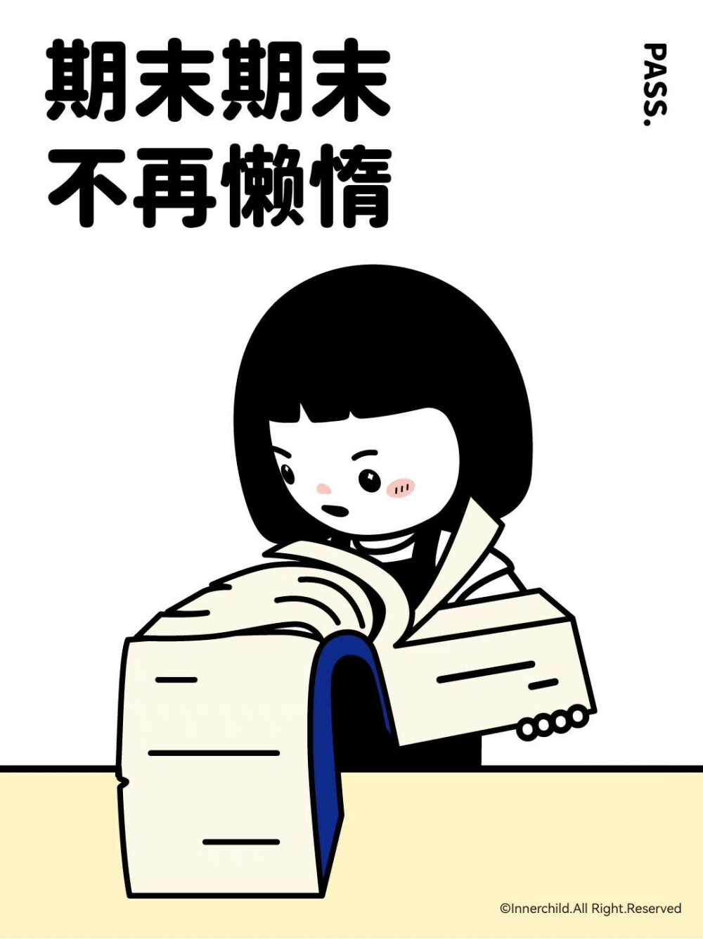 内在小孩