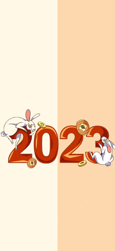 2023兔年壁纸