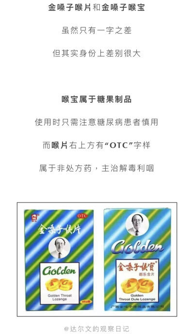 科普