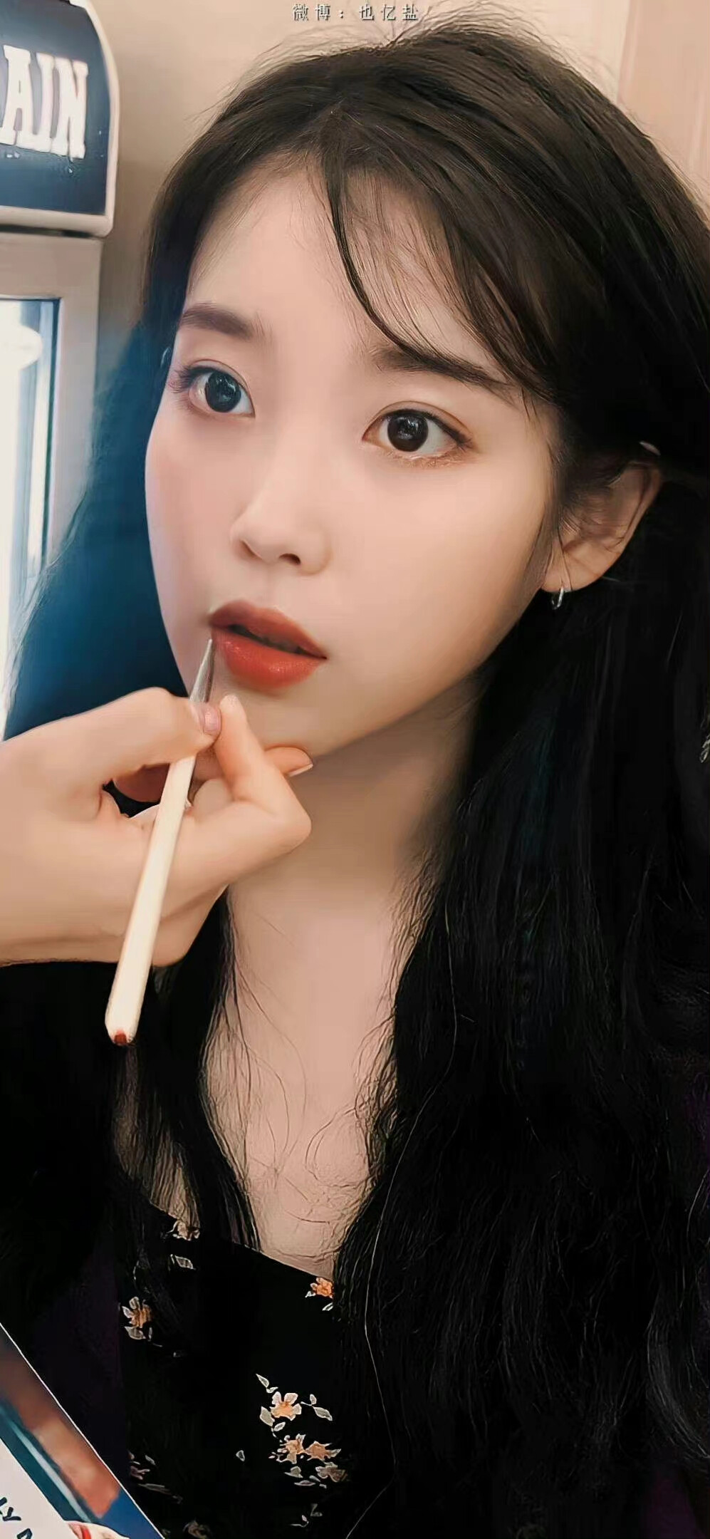 IU