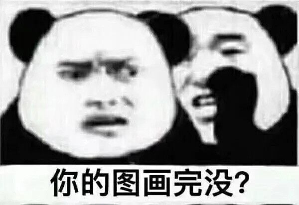 网课表情包