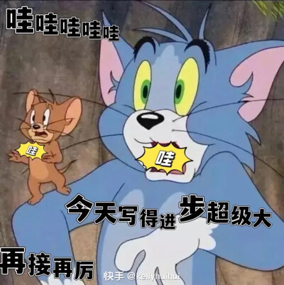 网课表情包