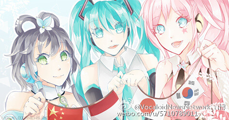 VOCALOID