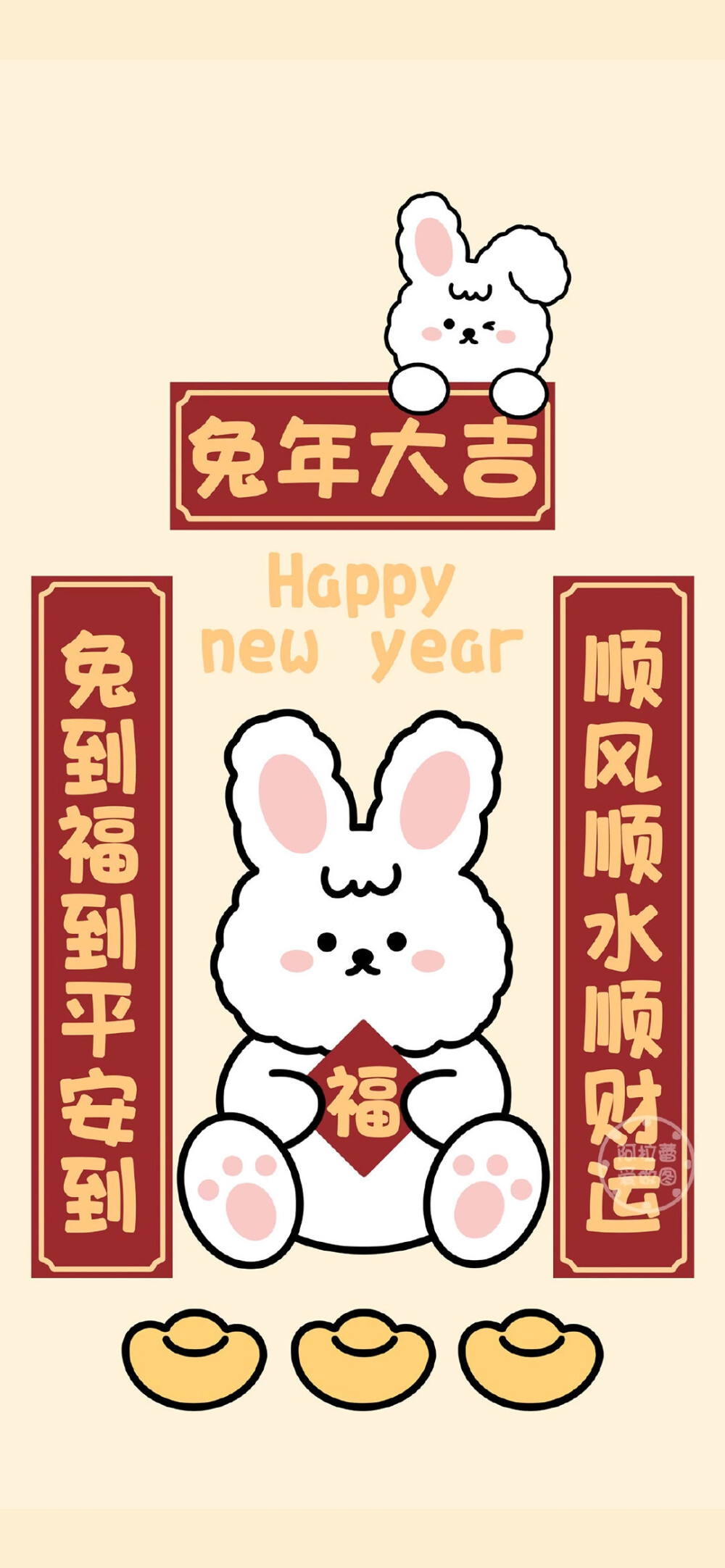 2023新年兔子壁纸