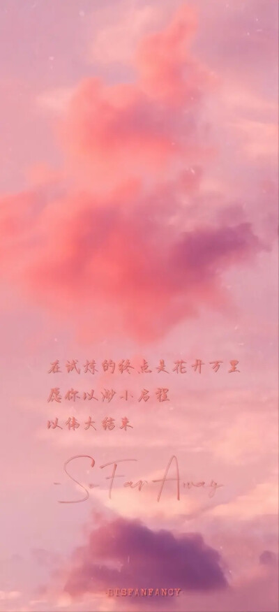 防弹壁纸