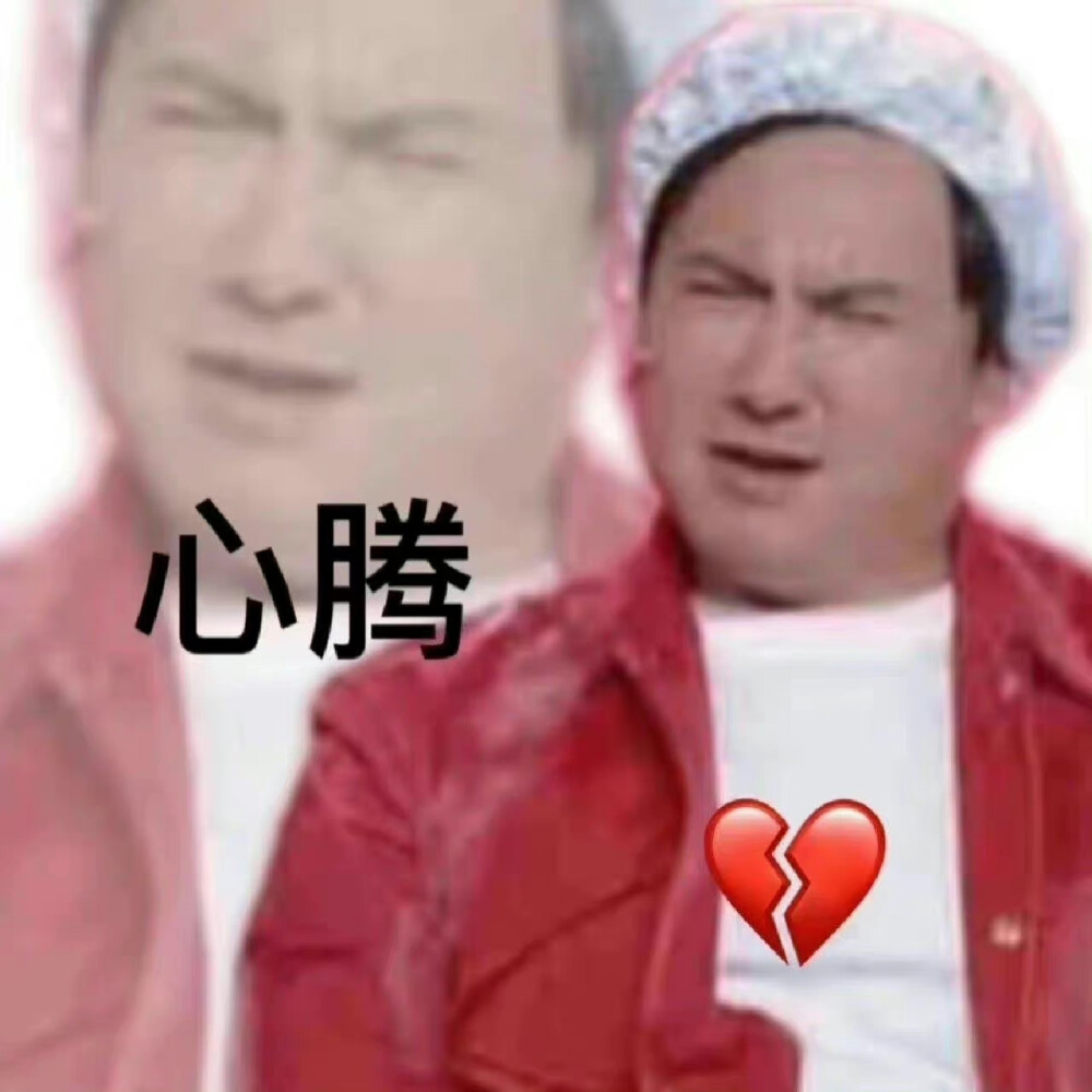 表情包