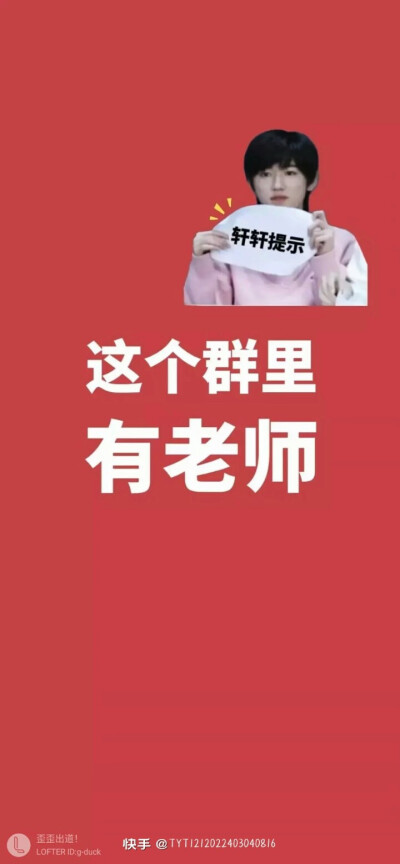 宋亚轩壁纸