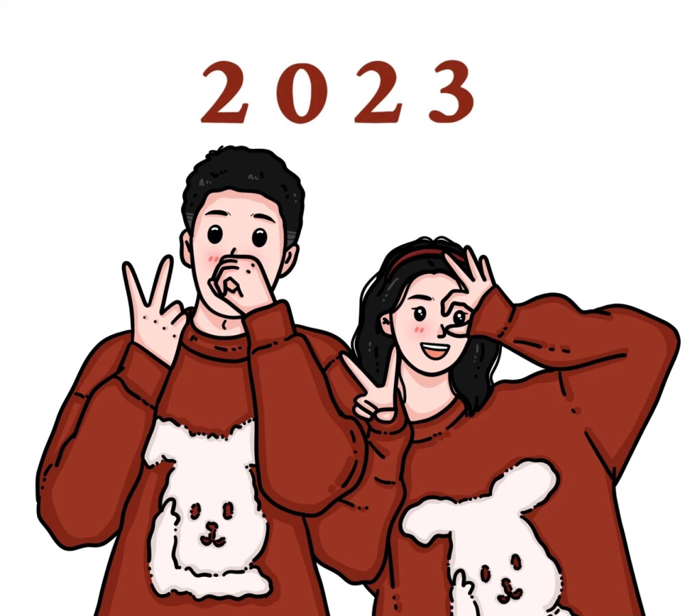 跨年头像，2023年，兔年快乐！