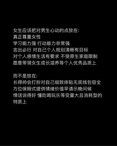 我和我的爱一样昂贵永远不会饥不择食我的爱是千挑万选.