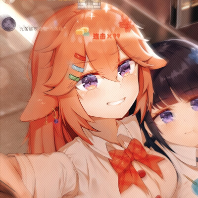 鸣神组情头