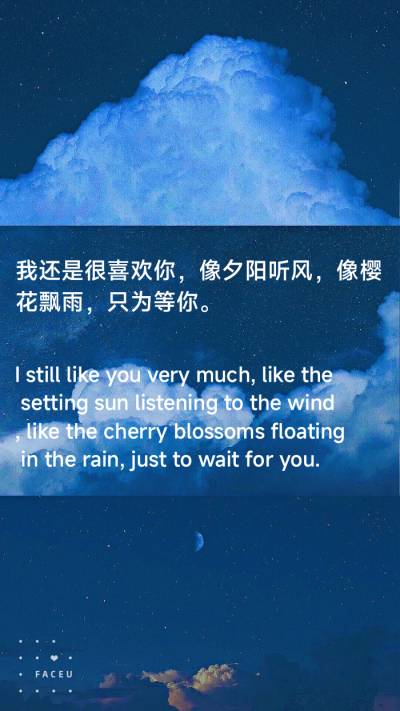关于喜欢的唯美句子