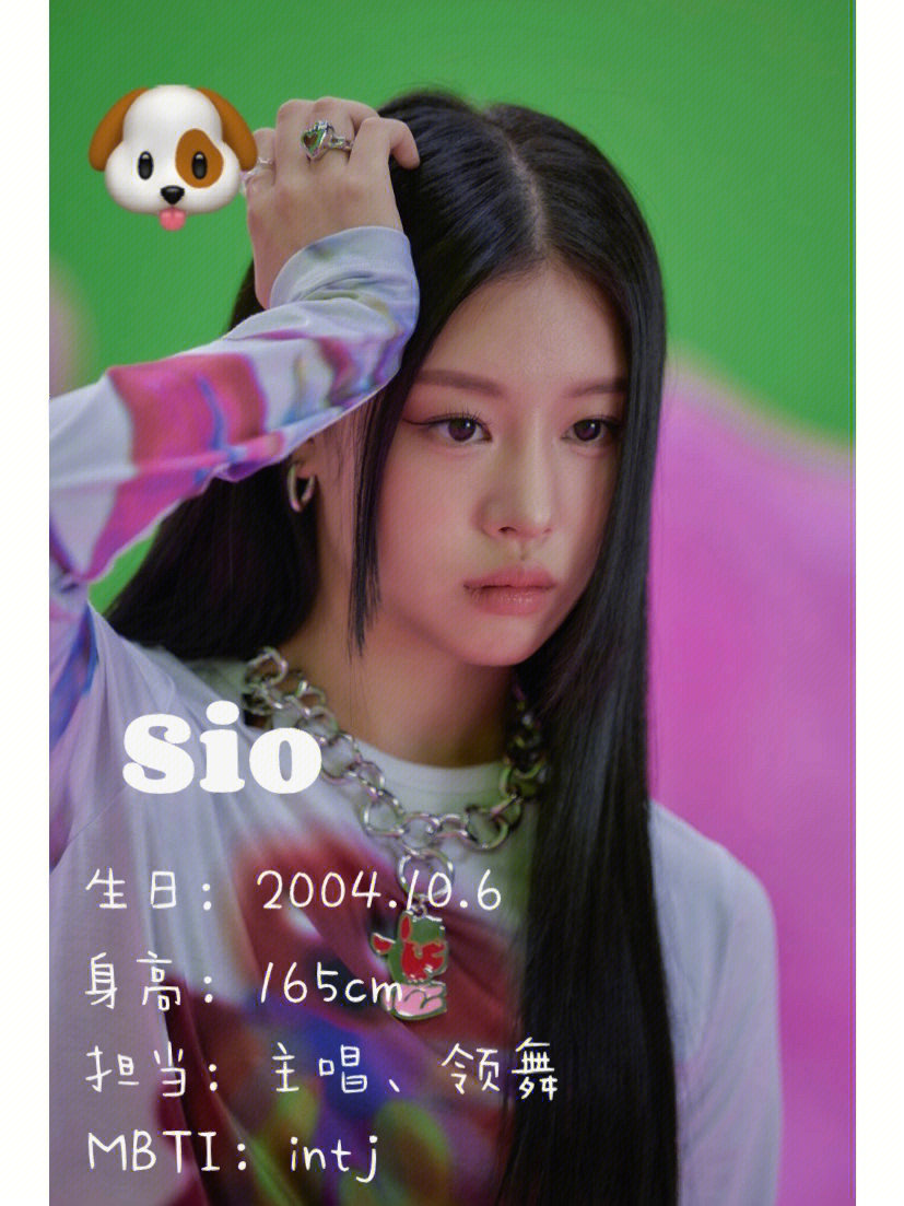 fiftyfifty个人介绍