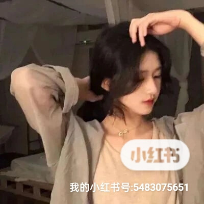 女生头像真人
点赞加关注