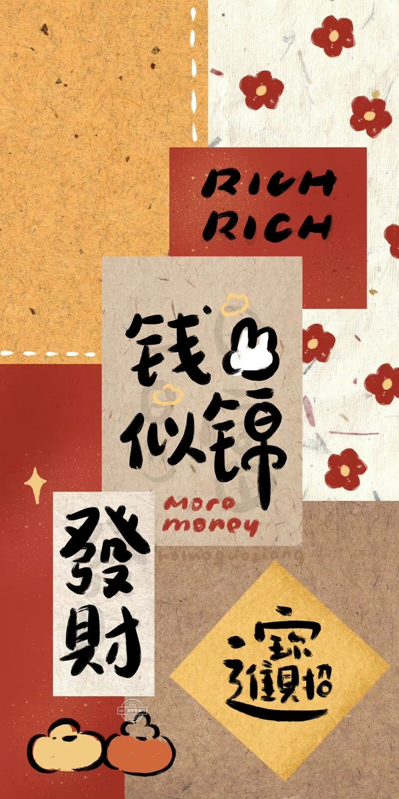 兔年好运壁纸
图片来自网络侵删