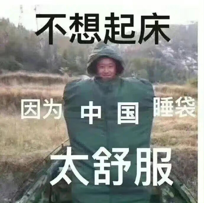 女人就是口是心非
今日份沙雕搞怪可爱表情包
源自各处 侵权致歉.