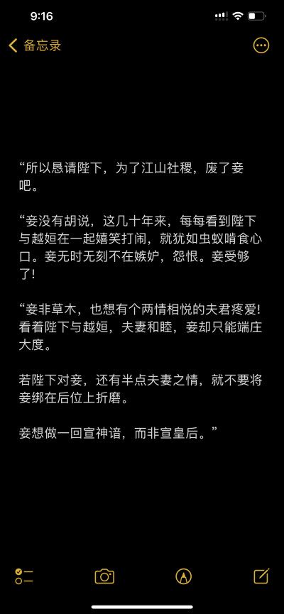 星汉灿烂语录 凌不疑 程少商 月升沧海 文案