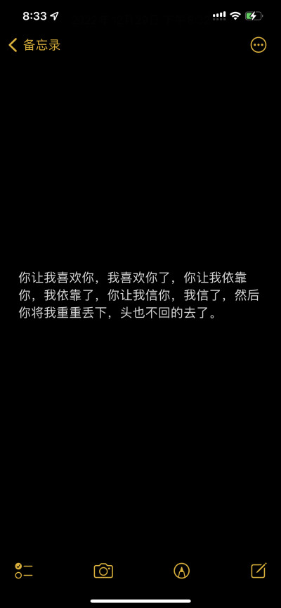 星汉灿烂语录 凌不疑 程少商 月升沧海 文案