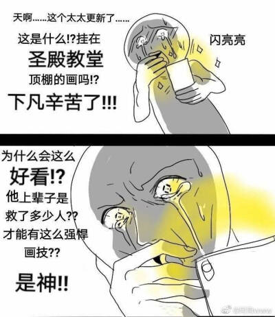 画画本就是逆天而行死在路上很正常