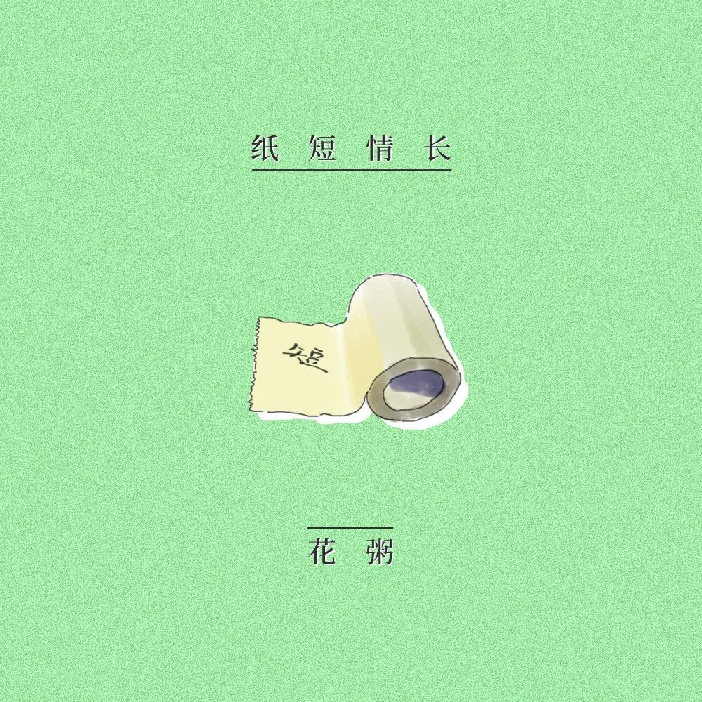 网易云