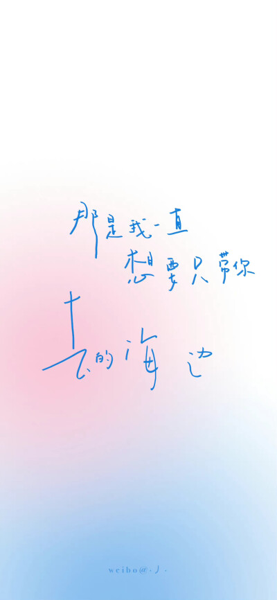 文字壁纸