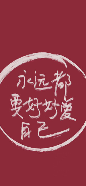 文字壁纸