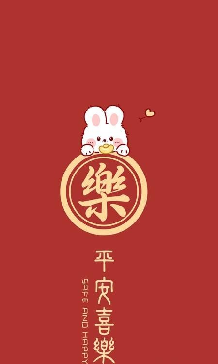 兔年壁纸
