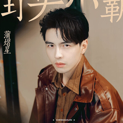 名侦探学院
