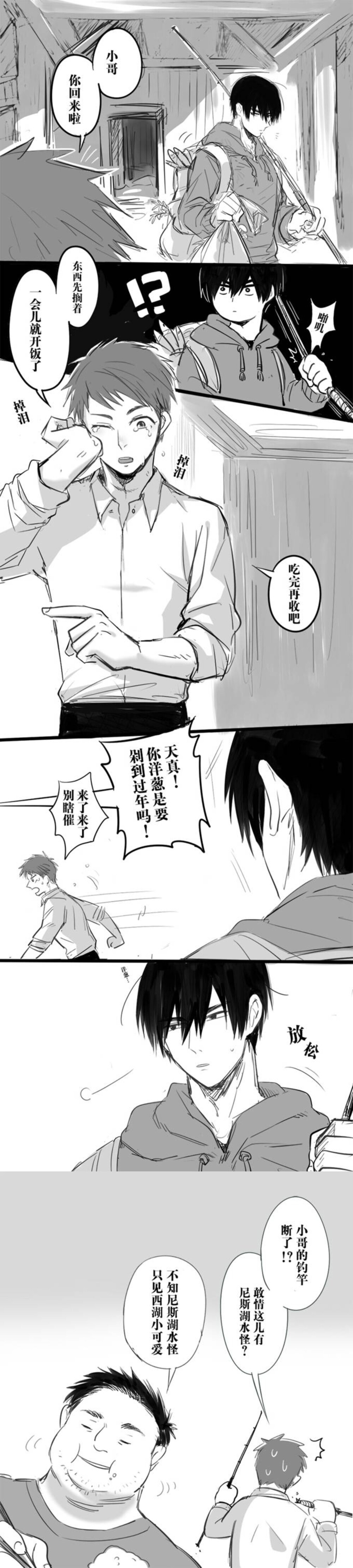 盗笔 - 高清图片，堆糖，美图壁纸兴趣社区