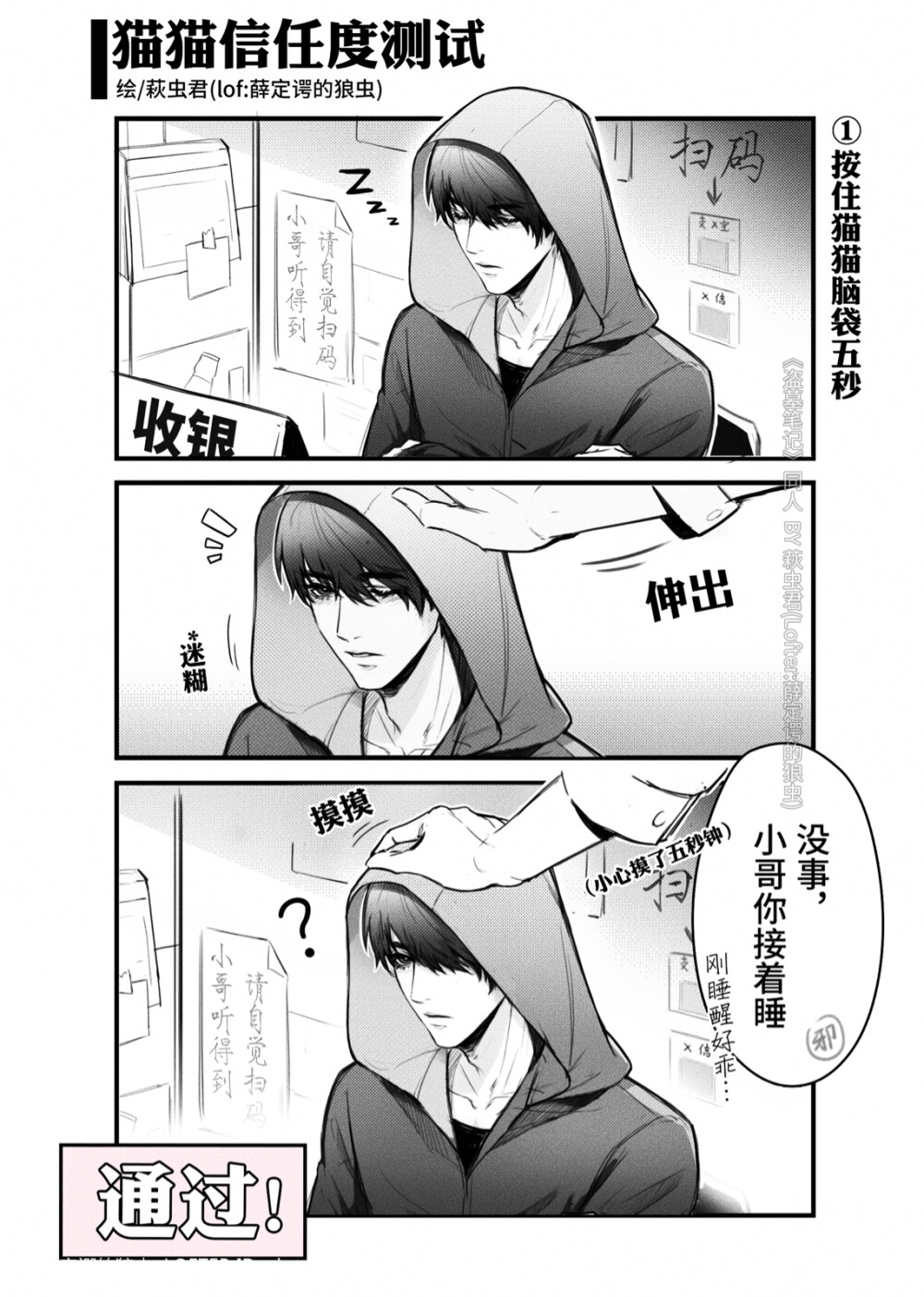 盗笔 - 高清图片，堆糖，美图壁纸兴趣社区
