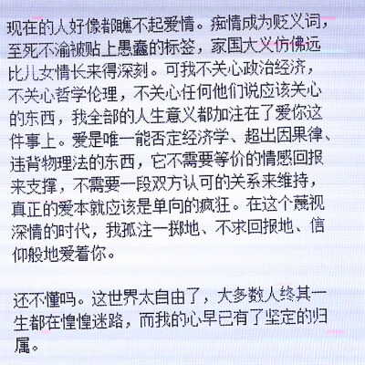 
可朱雀的翅膀扇动 便是世界唯一南明离火