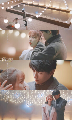 月光变奏曲 拼接壁纸 第九弹