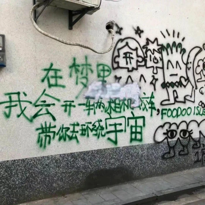 背景图更新