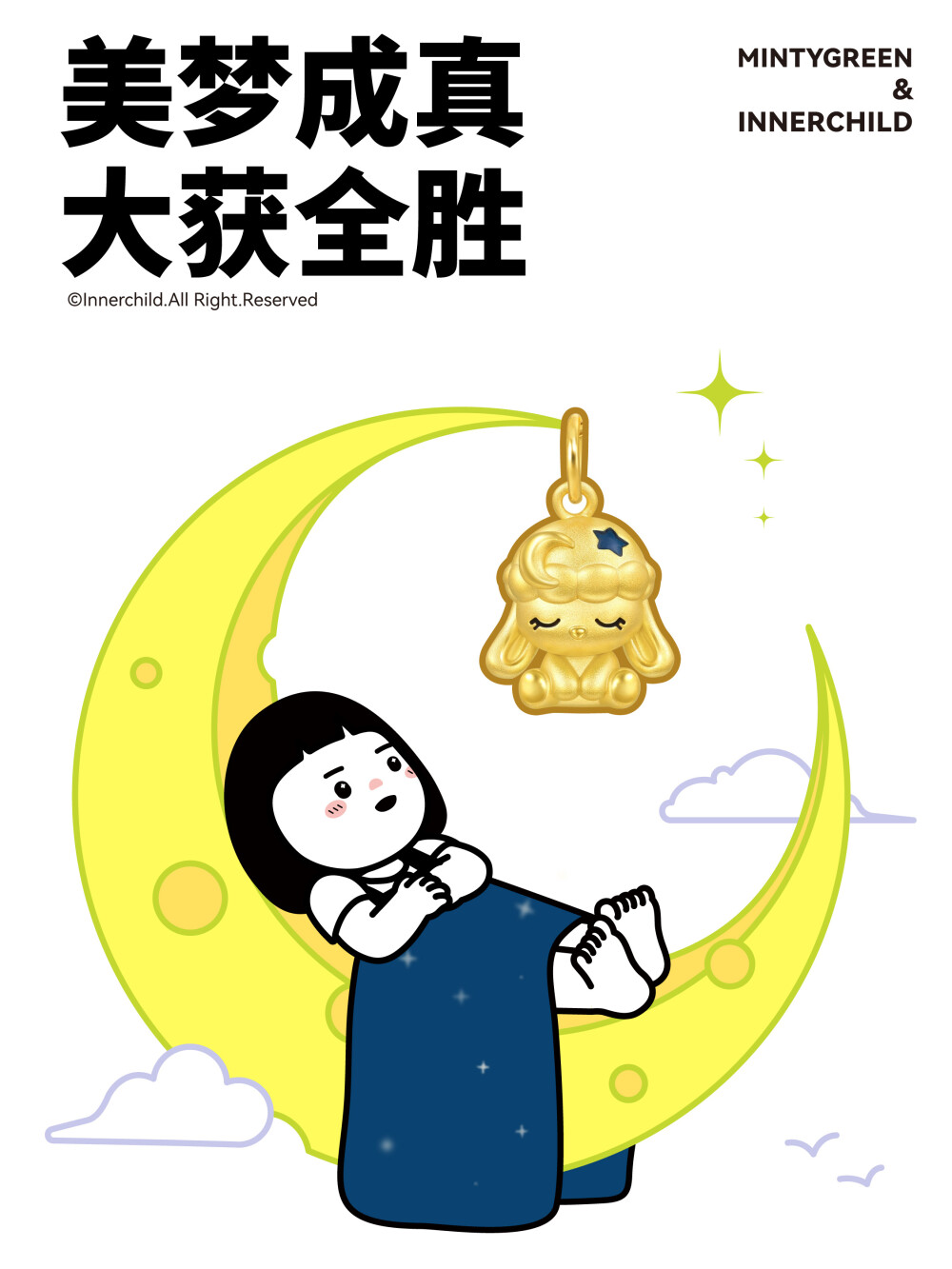 新年好运搞怪壁纸
©内在小孩innerchild