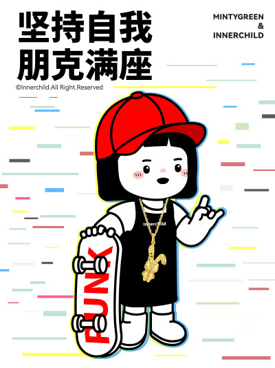 新年好运搞怪壁纸
©内在小孩innerchild