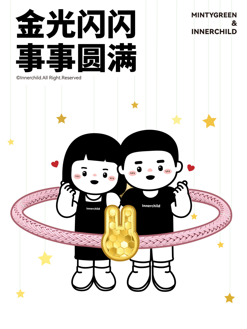 新年好运搞怪壁纸
©内在小孩innerchild