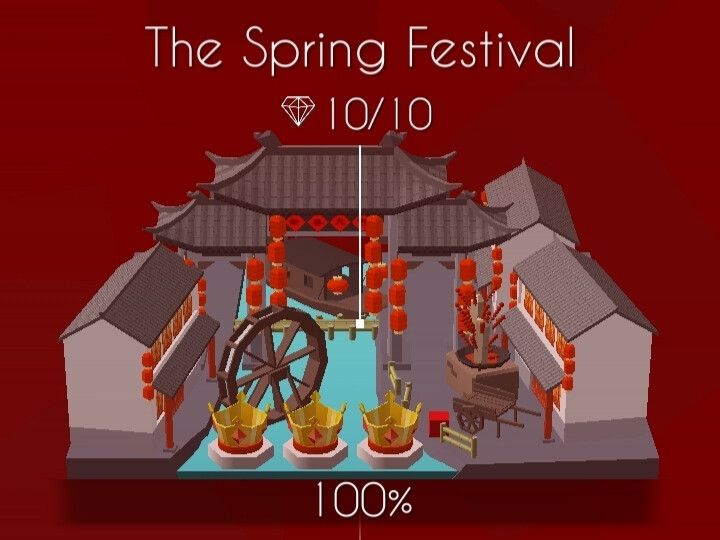 春节 The Spring Festival