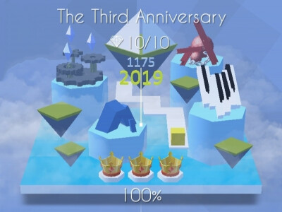 三周年 The Third Anniversary