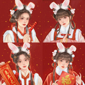 新年闺头四人图片