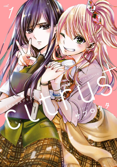 Citrus+ ①