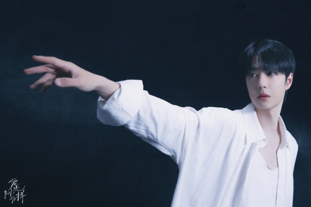 王一博 东方跨年 像阳光那样