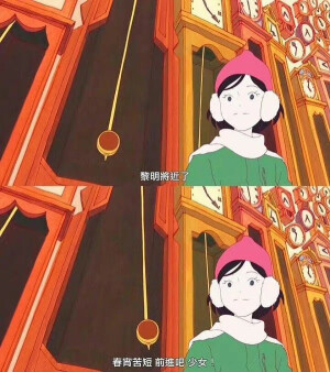 万事顺意