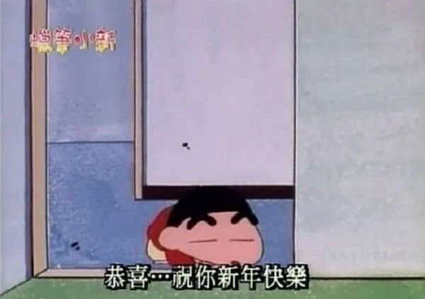 万事顺意