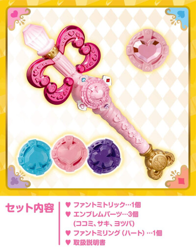 秘密战士幻影甜心