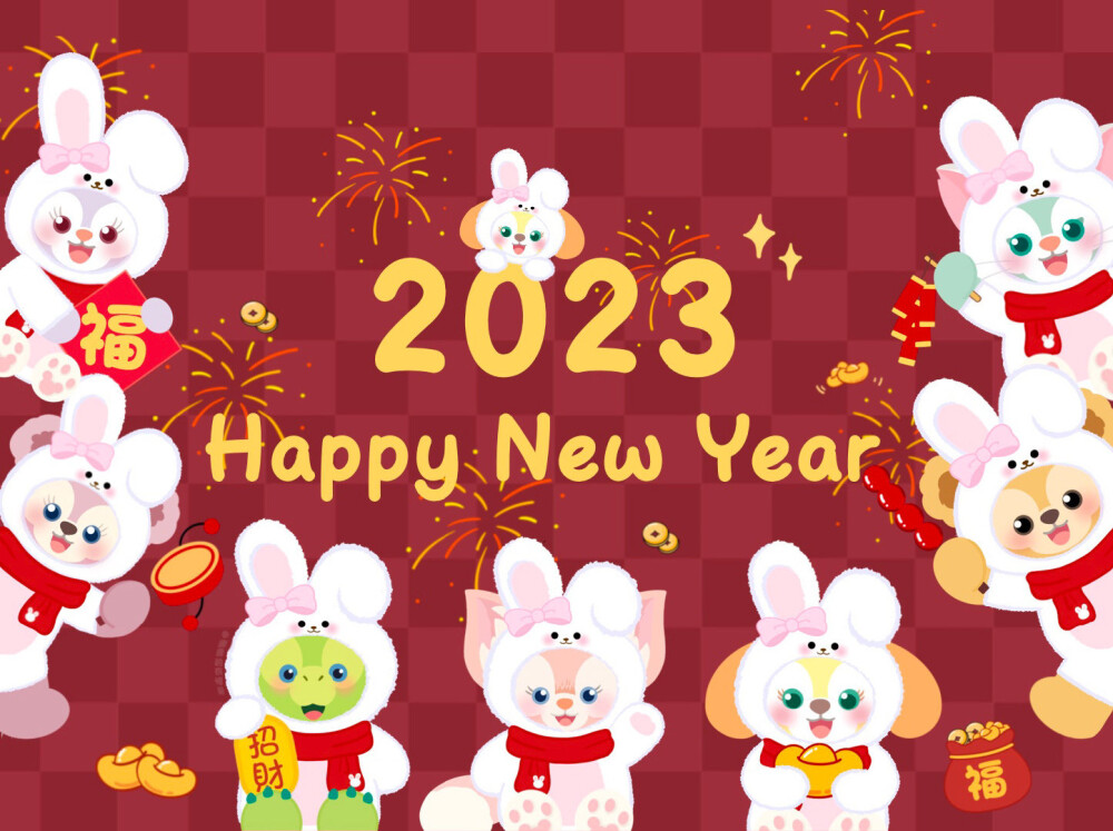 2023年壁纸