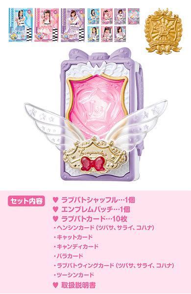 警察战士爱心巡护