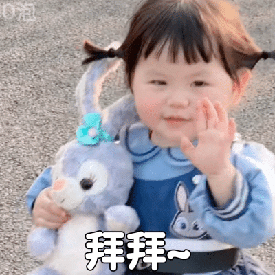 瑶一瑶表情包
妹妹表情包