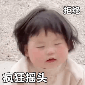 瑶一瑶表情包
妹妹表情包