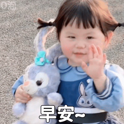 瑶一瑶表情包
妹妹表情包