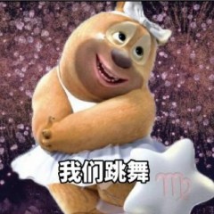 元旦快乐啦ε(*･ω･)_/ﾟ:･☆